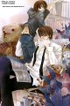 Junjou Romantica v01 c01 - 001